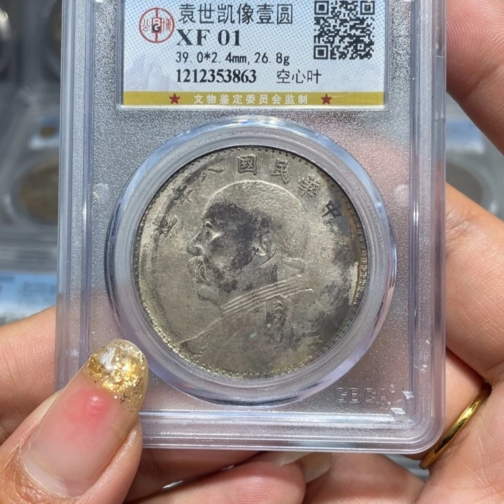 银3863公博评级八年空心叶佳利精选