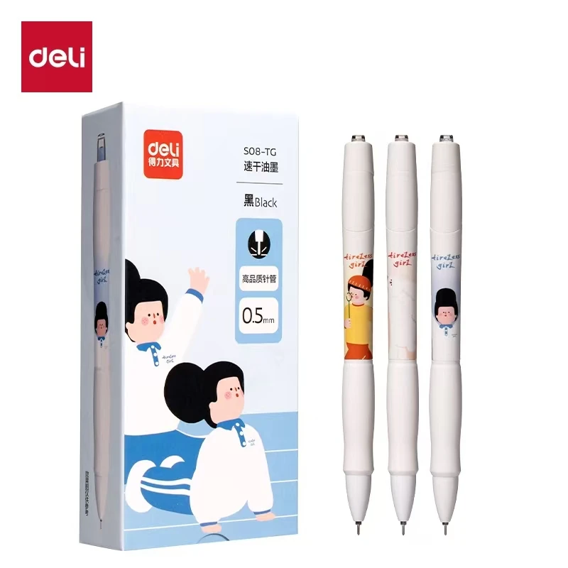 按动中性笔得力S08-TG下腰女孩系列学生考试中性笔顺滑高颜值刷题