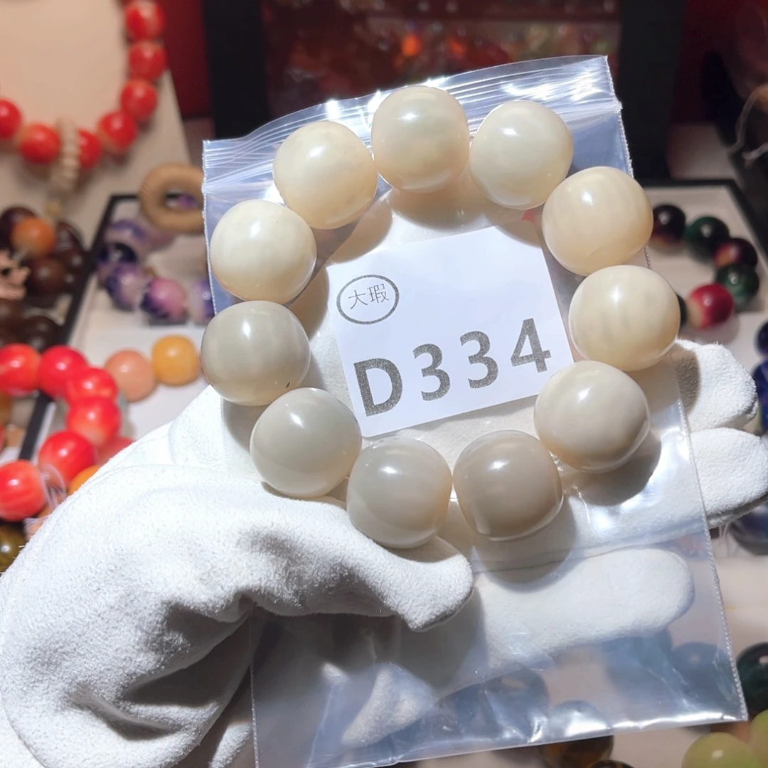 吊坠菩提根/象牙果大瑕2.3不退不换