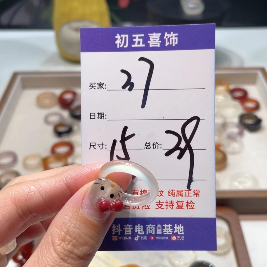 玛瑙/玉髓戒指合金嘻*?