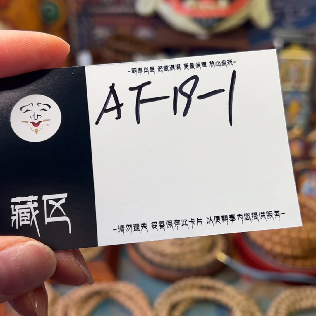 柏香籽/百香籽手串