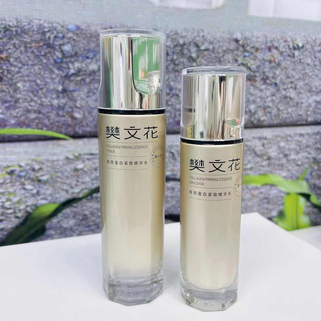 樊文花7号胶原蛋白紧致精华水+乳二裂酵母保湿紧致细纹