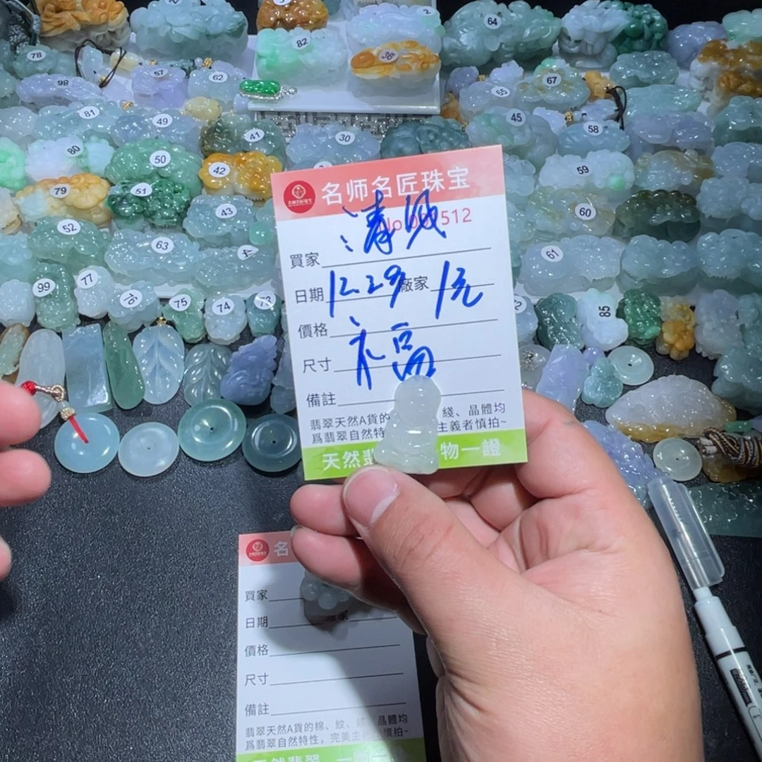 ****月翡翠未镶嵌颈饰天然