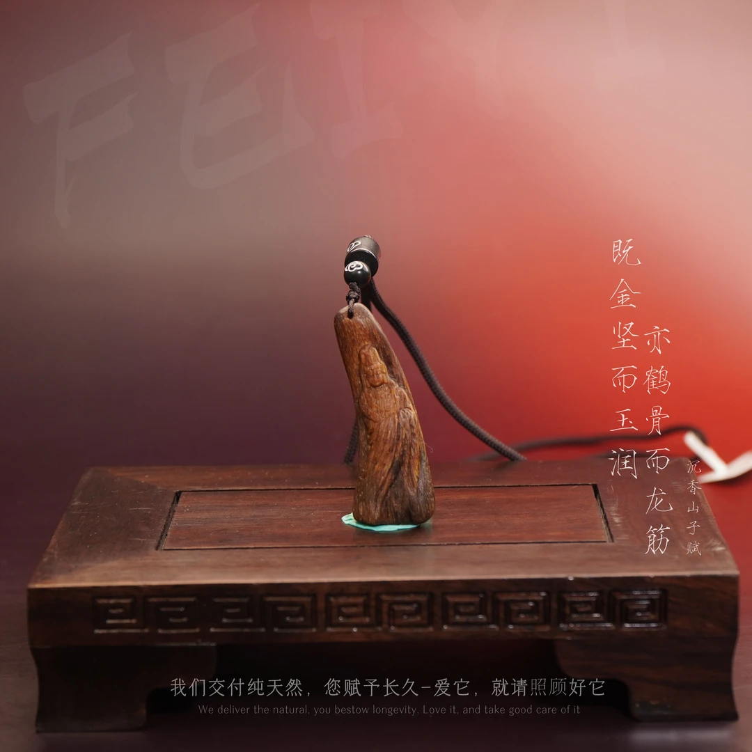 Y841沉香【达拉干满油树心吊牌】5.8g-NJ101300501059-1