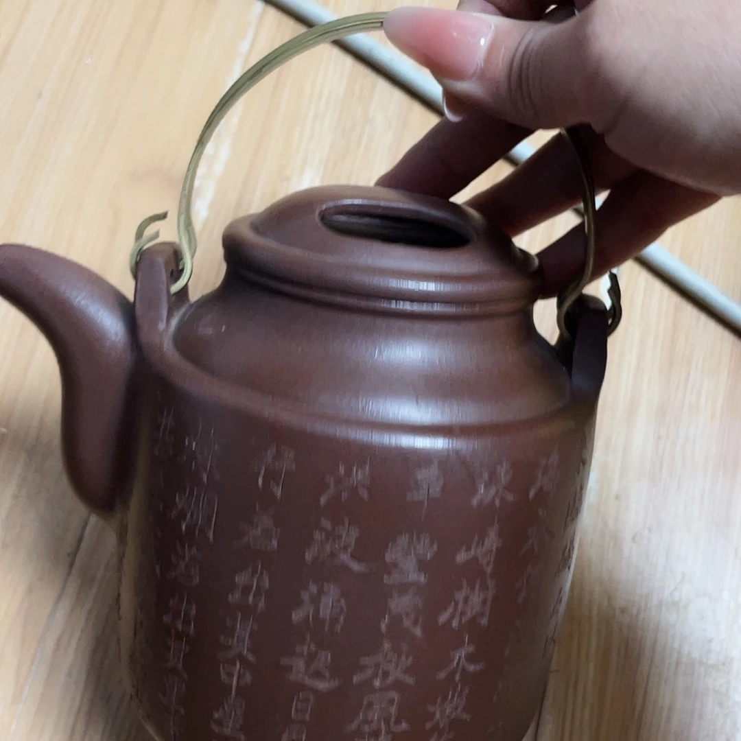 750cc宜兴紫砂艺术