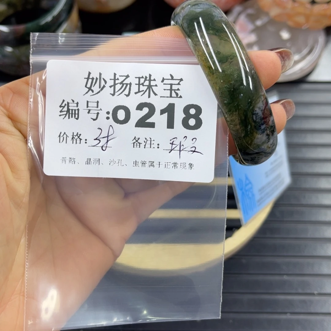 硅化珊瑚（珊瑚玉）瑕未镶嵌晓*