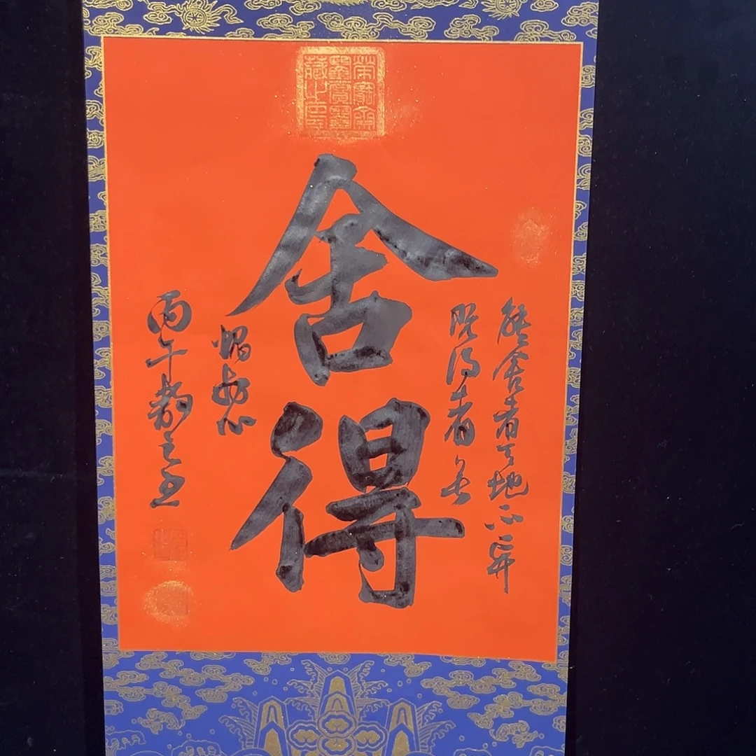 书法书法作品欣赏