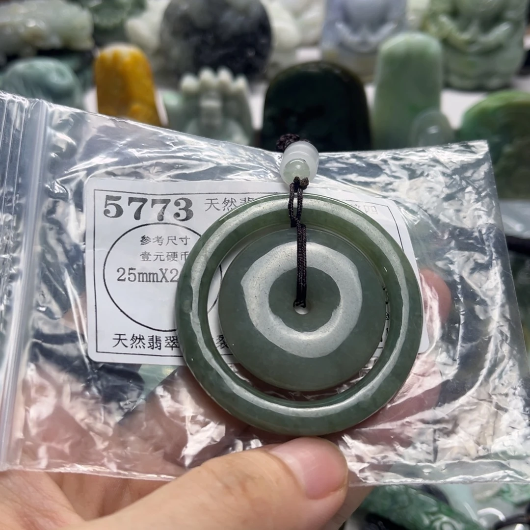 翡翠未镶嵌吊坠(不含链)5773
