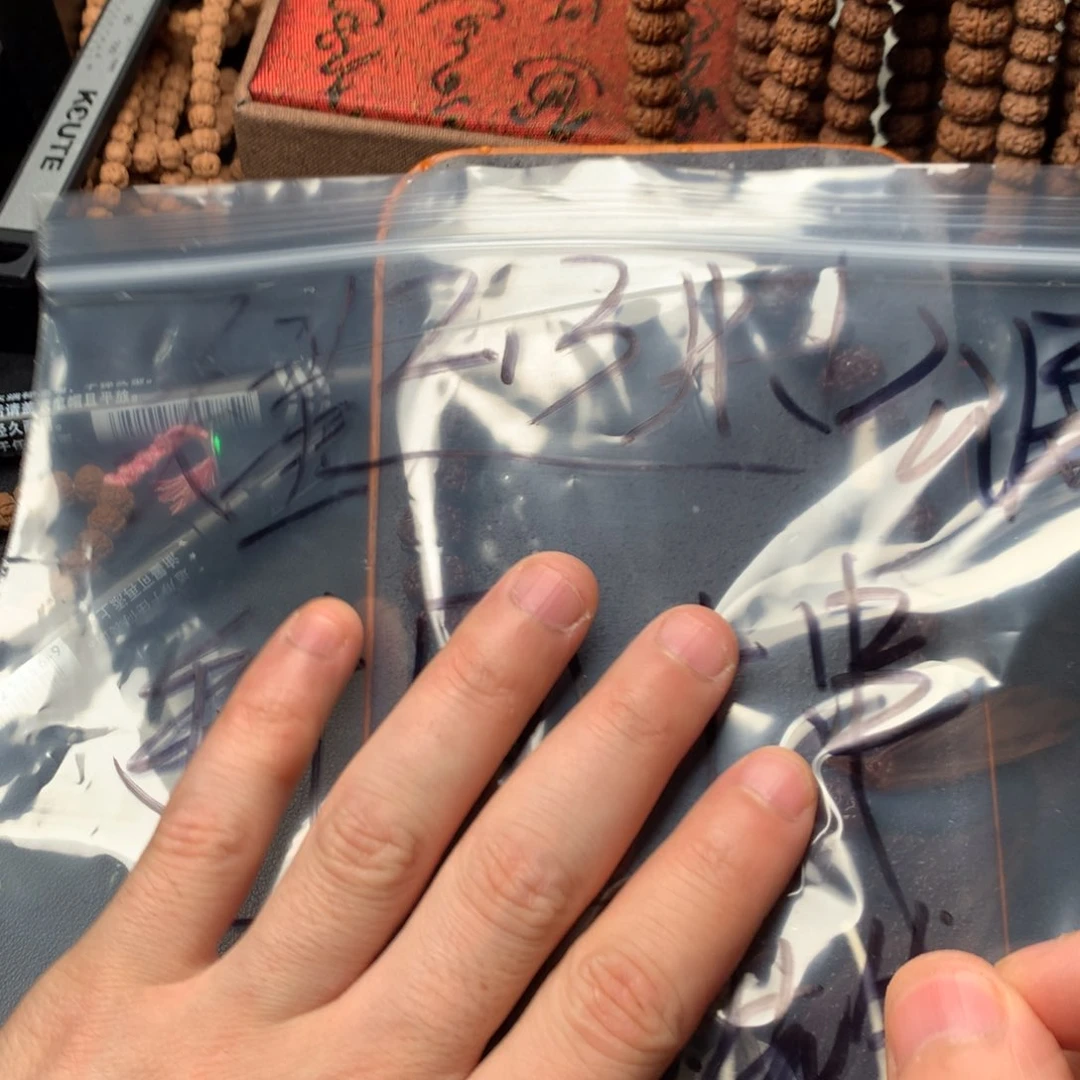 金刚菩提手串B*老树王