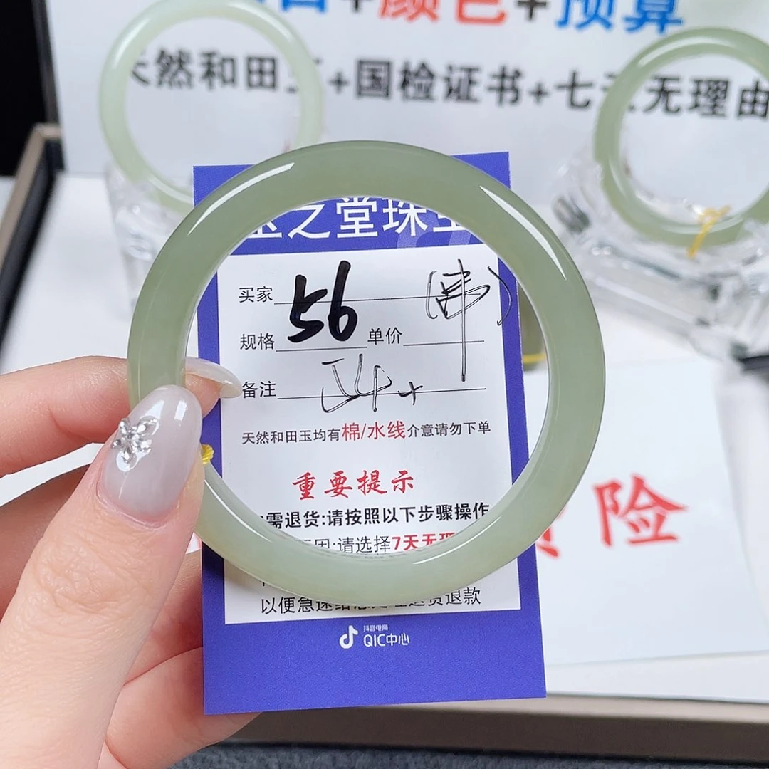 未镶嵌手镯和田玉?