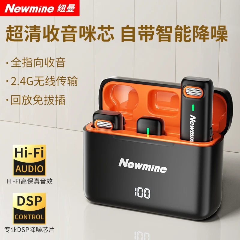 MC216领夹无线麦克风拍视频专用直播录音降噪领夹麦克风收音麦