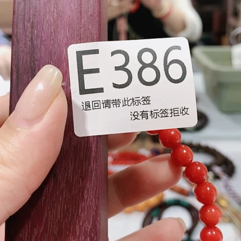 大叶紫檀（黑酸枝木类）386