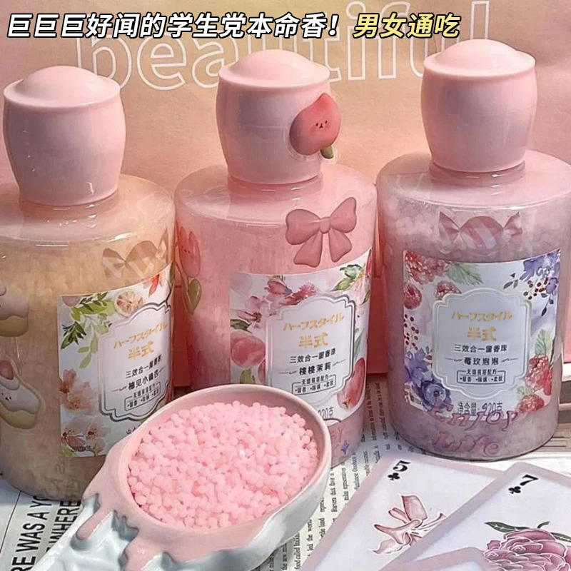 【自带高级体香】爆香留香珠衣物护理柔顺果香花香大容量颗粒220g