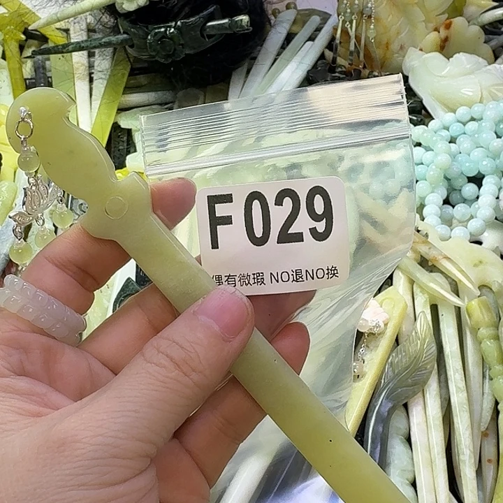 辉***夜蛇纹石玉合金发饰