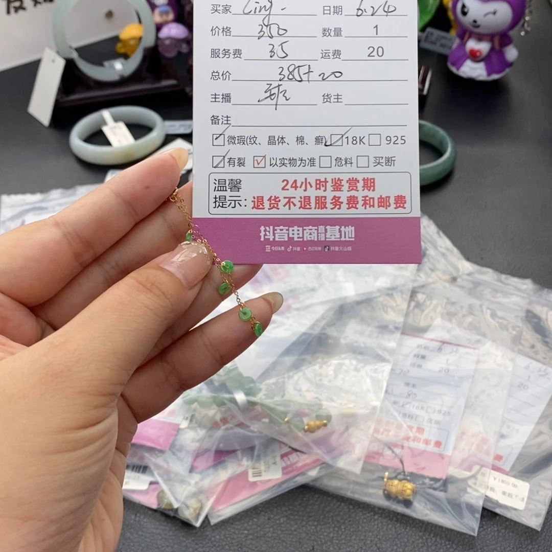 翡翠18K金镶嵌颈饰l***?