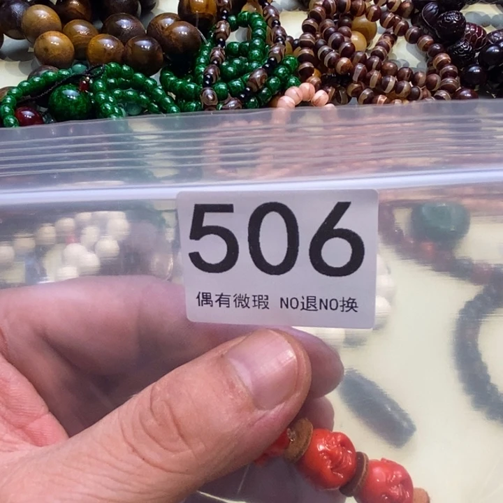 幽***兰大理石非金属配饰、配饰、506