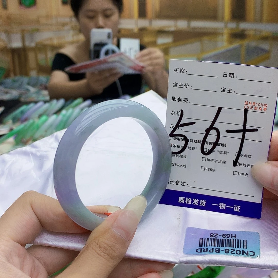 翡翠手镯未镶嵌99999……