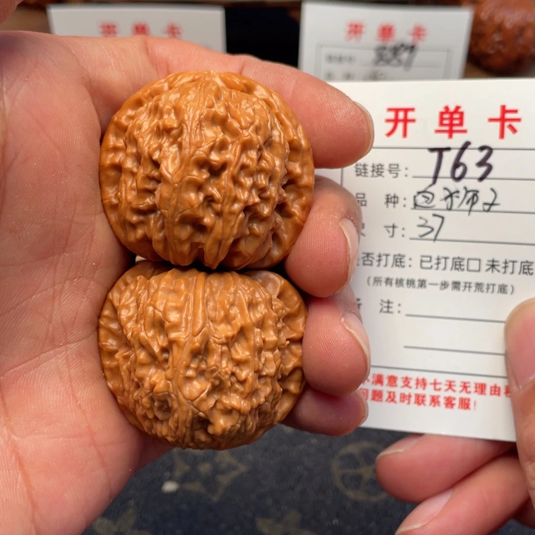 把件文玩核桃文玩核桃