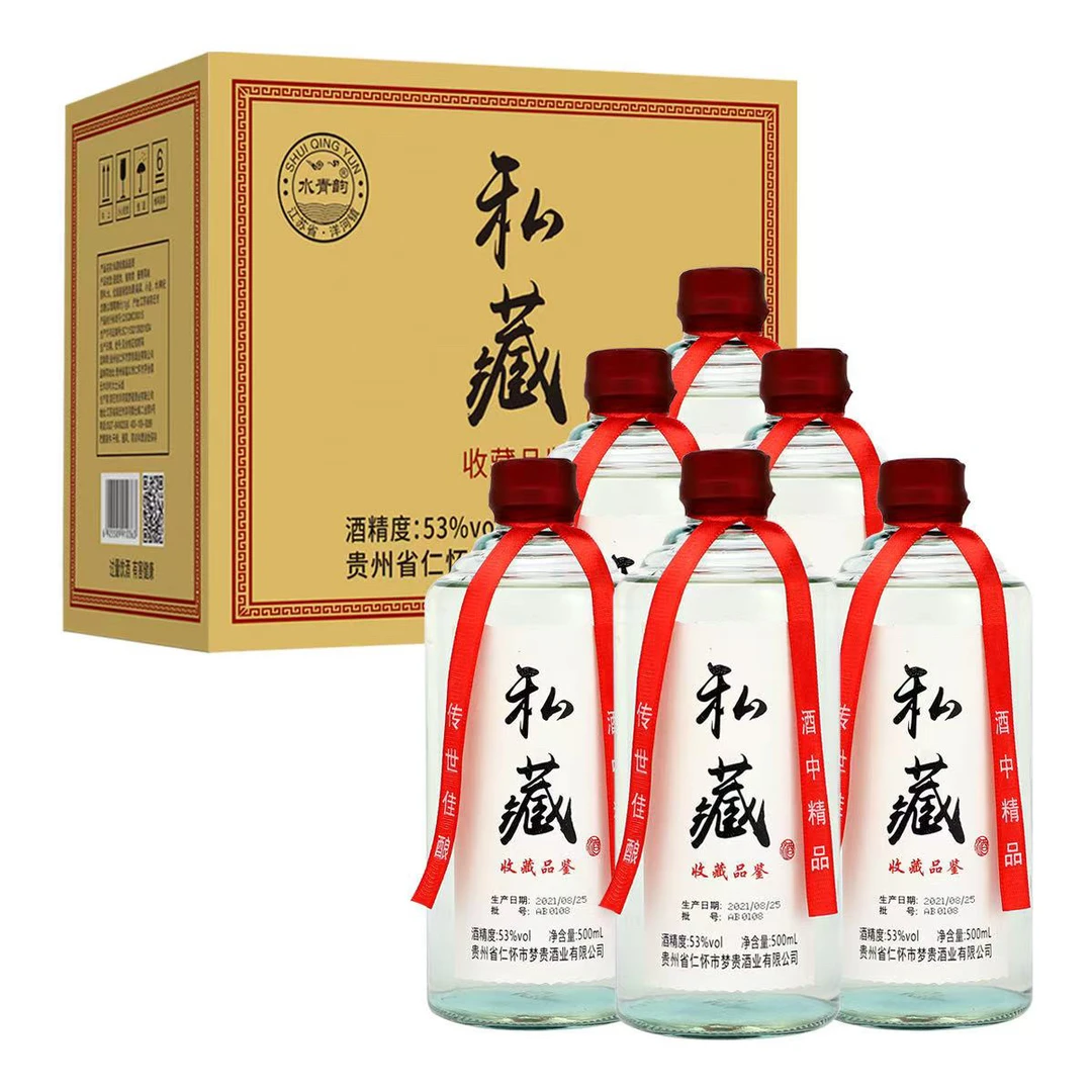 御鉴苏御鉴苏私藏品鉴酒酱香型53度白酒53%Vol53%Vol