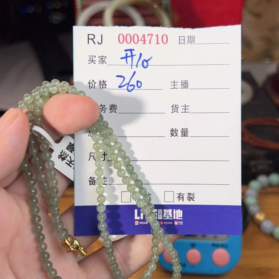 定制翡翠未镶嵌开*呀珠子