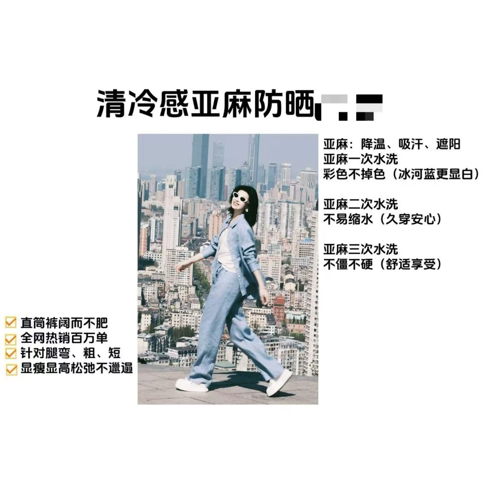 衬衫“风吹半夏”清新亚麻长袖衬衫