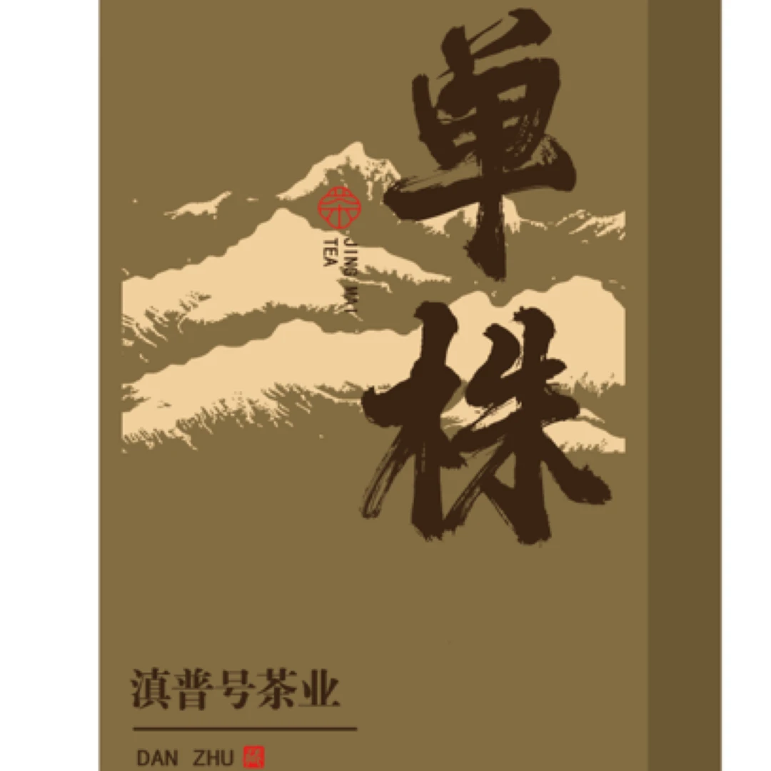 单株一棵树采摘 5 公斤以上 40g/盒