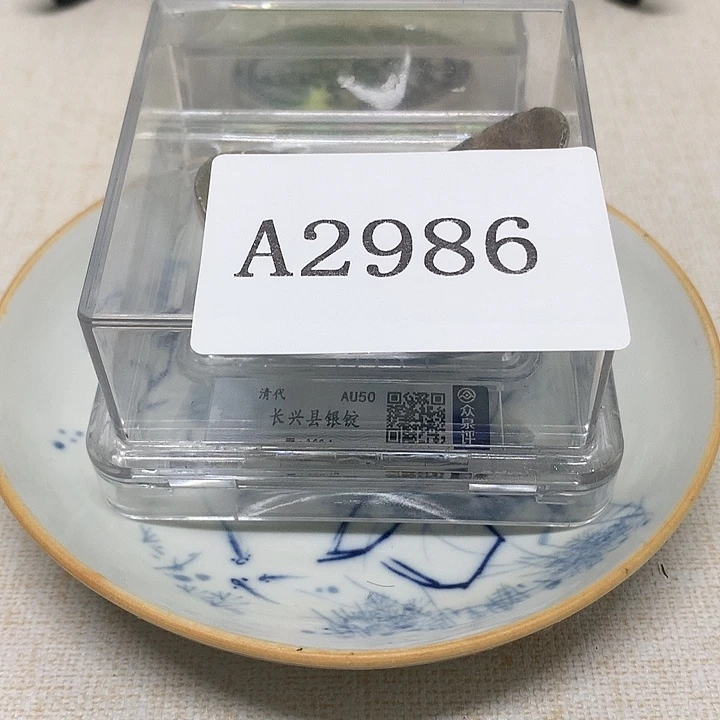 摆件一**水1111111111