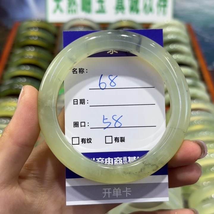 岫玉未镶嵌手镯天然