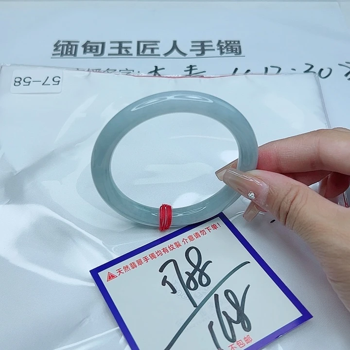 翡翠未镶嵌手镯翡翠