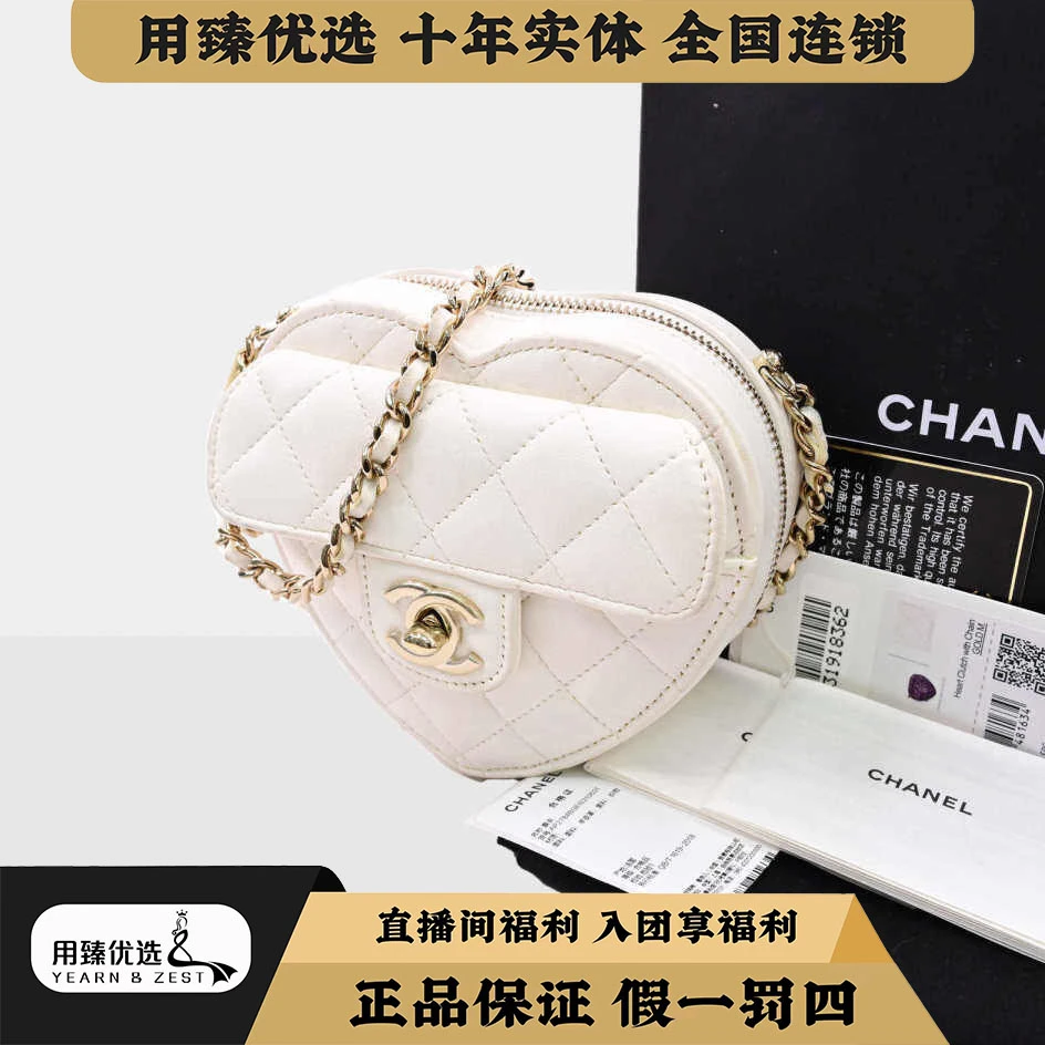 99新 Chanel/香奈儿 香奈儿白金爱心牛皮斜挎包/BF7898832