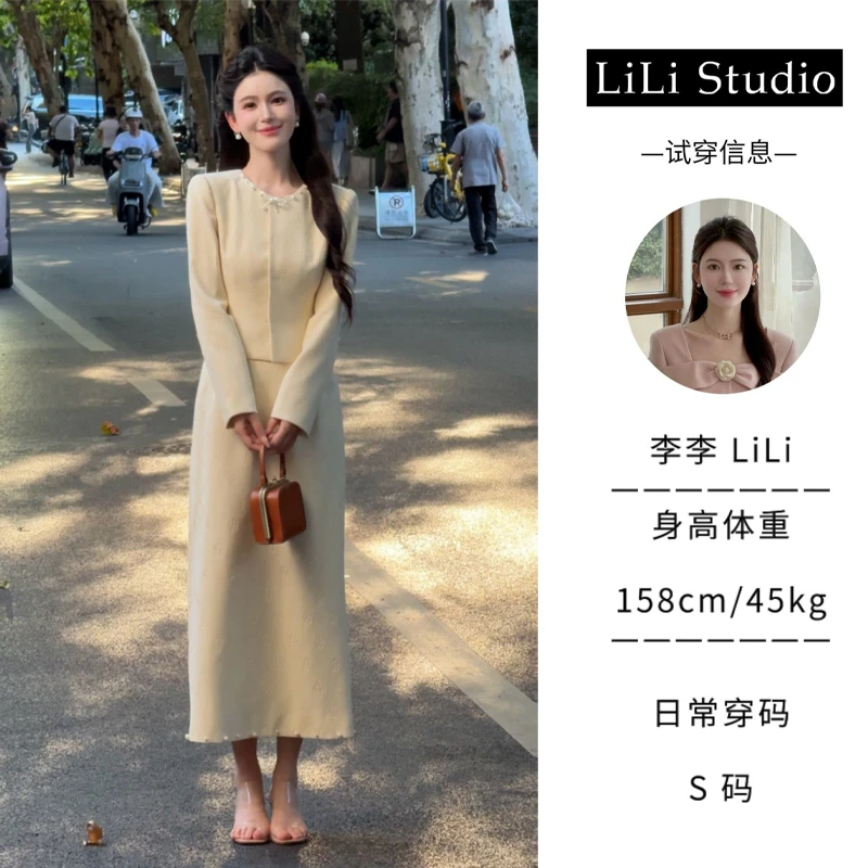 【白茶千金】LILI季法式千金风重工压花上衣半裙套装 XMZH4118