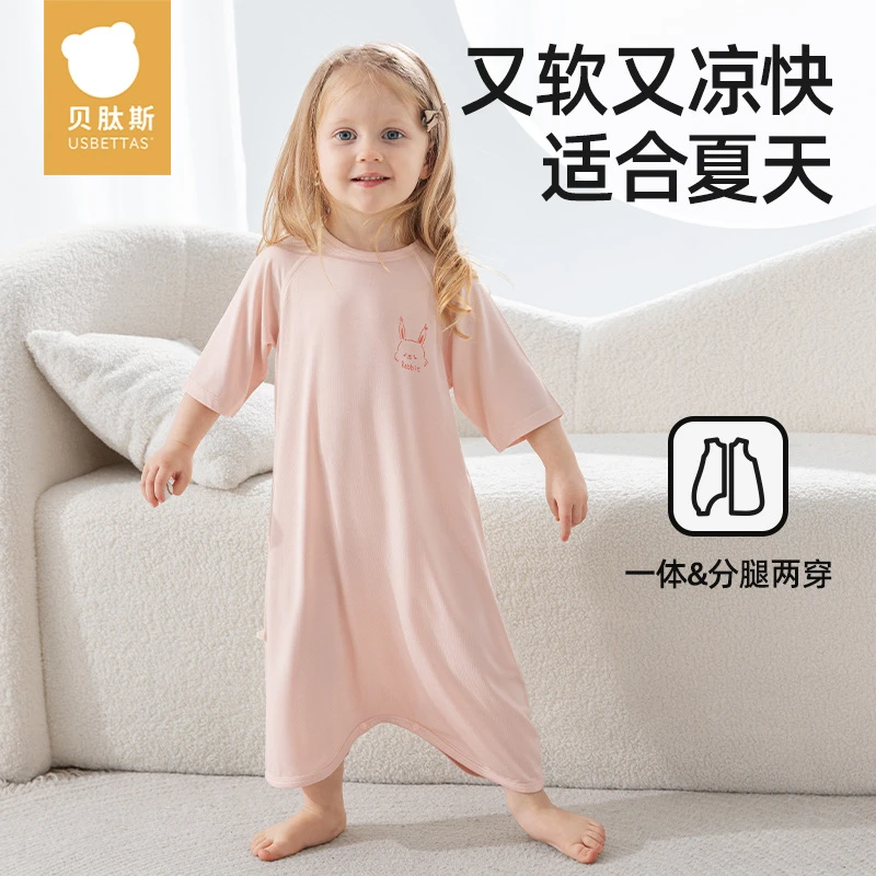 贝肽斯婴儿睡袋春夏款优可丝睡袍防踢被神器儿童睡衣女季儿童睡袋
