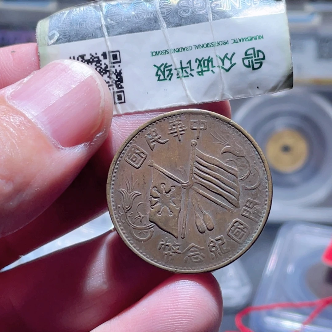 铜通古博今250903范范04