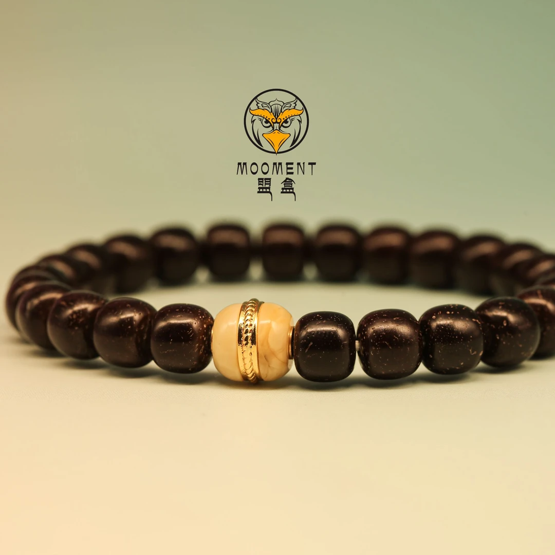 【Mooment 盟盒出品】———原生态椰蒂老型手串9×8