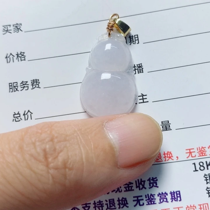 翡翠未镶嵌颈饰天然A货翡翠