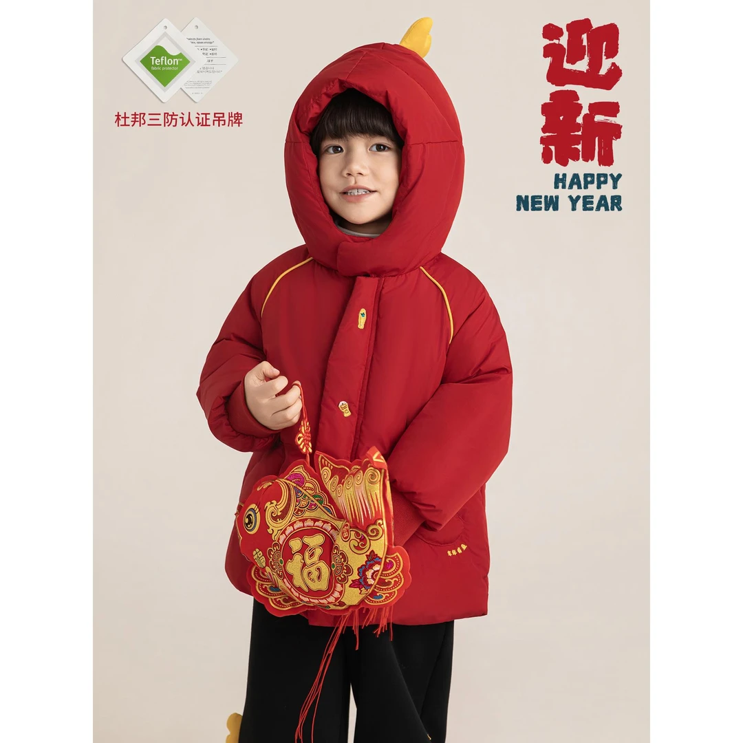 幼悠男童三防锦鲤年服棉衣2025冬季可爱儿童保暖连帽外套潮N6874