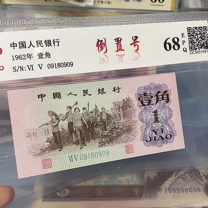 倒置09180909，，，，，