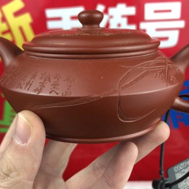 紫砂茶壶宜兴紫砂壶