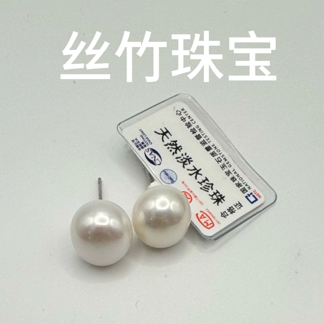 天然淡水珍珠耳钉