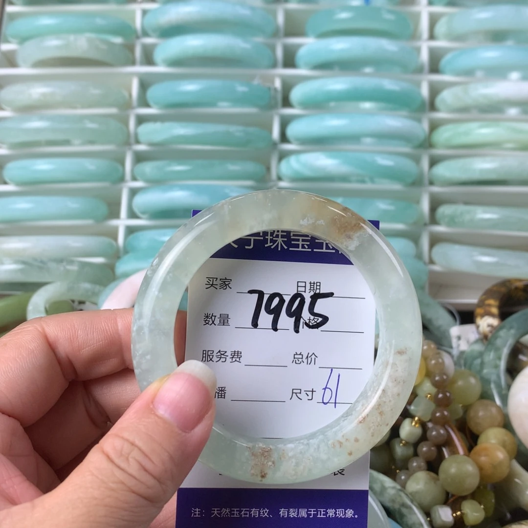 蛇纹石玉手镯未镶嵌南**熊7995