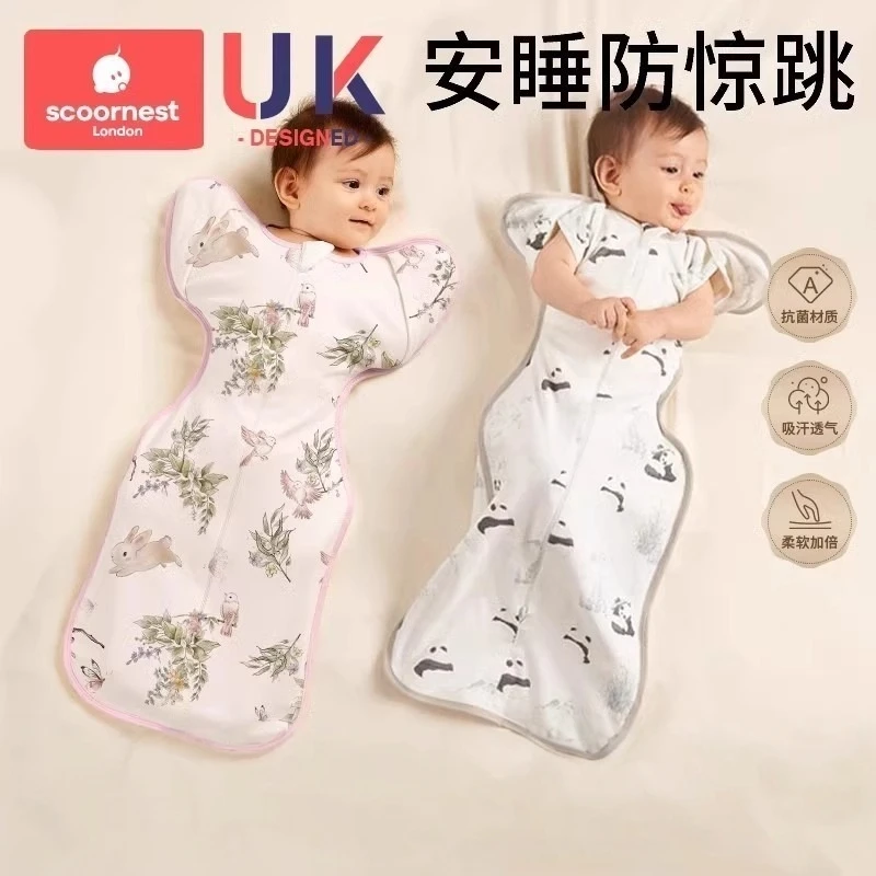 科巢新生婴儿投降式防惊跳睡袋宝宝神器包被襁褓四季通用春夏秋款