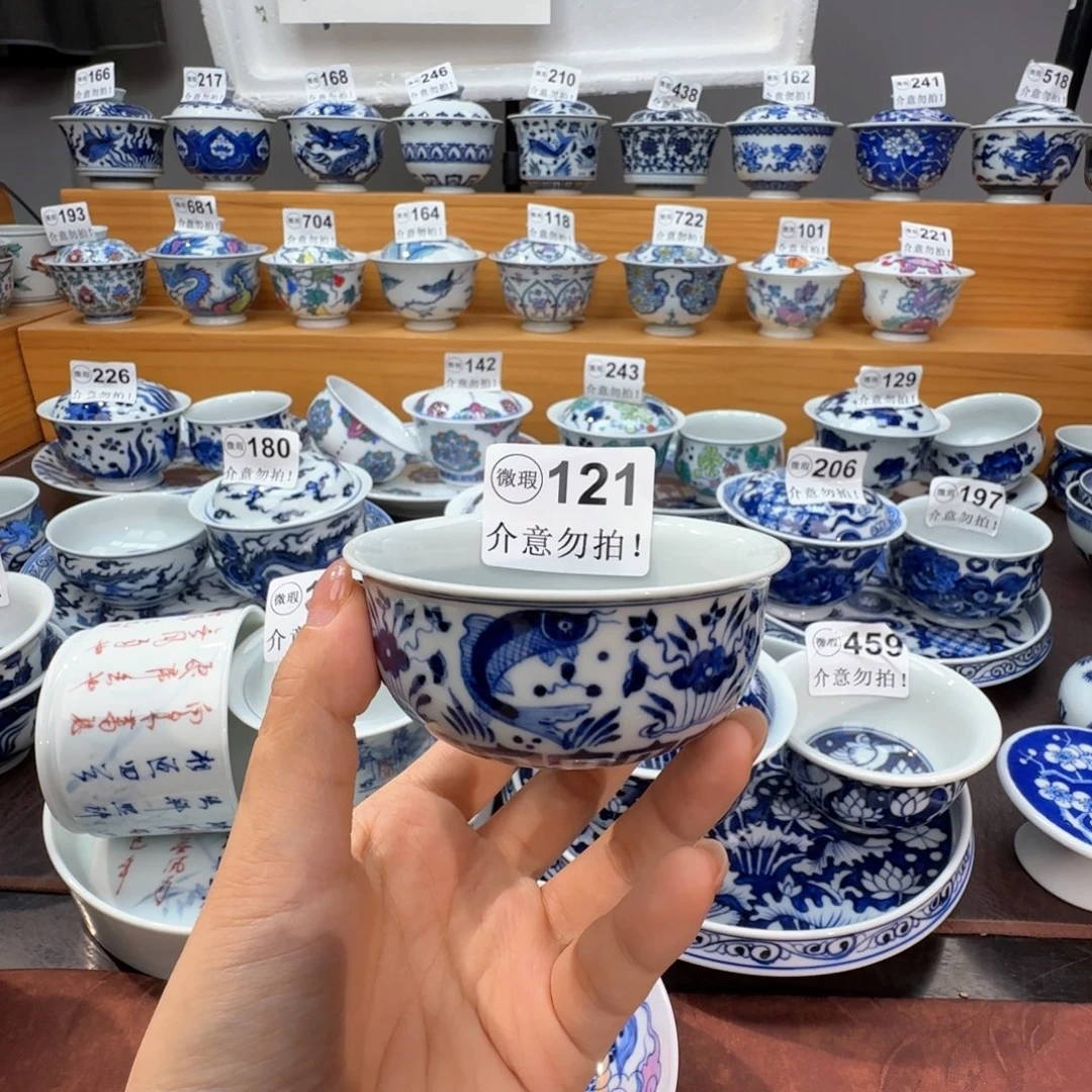 钱***$微瑕景德镇陶瓷杯子
