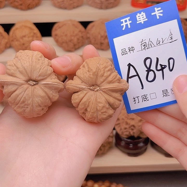 文玩核桃吊坠南瓜42