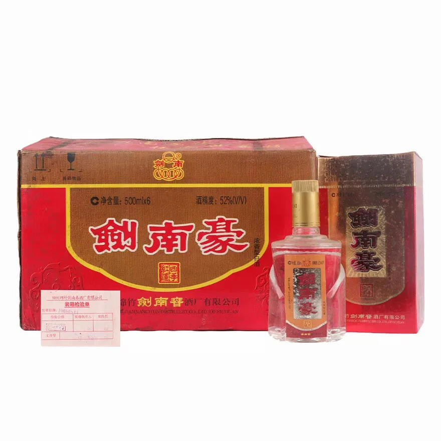 剑南春2005年剑南豪【收藏品鉴】浓香型白酒52度500ml