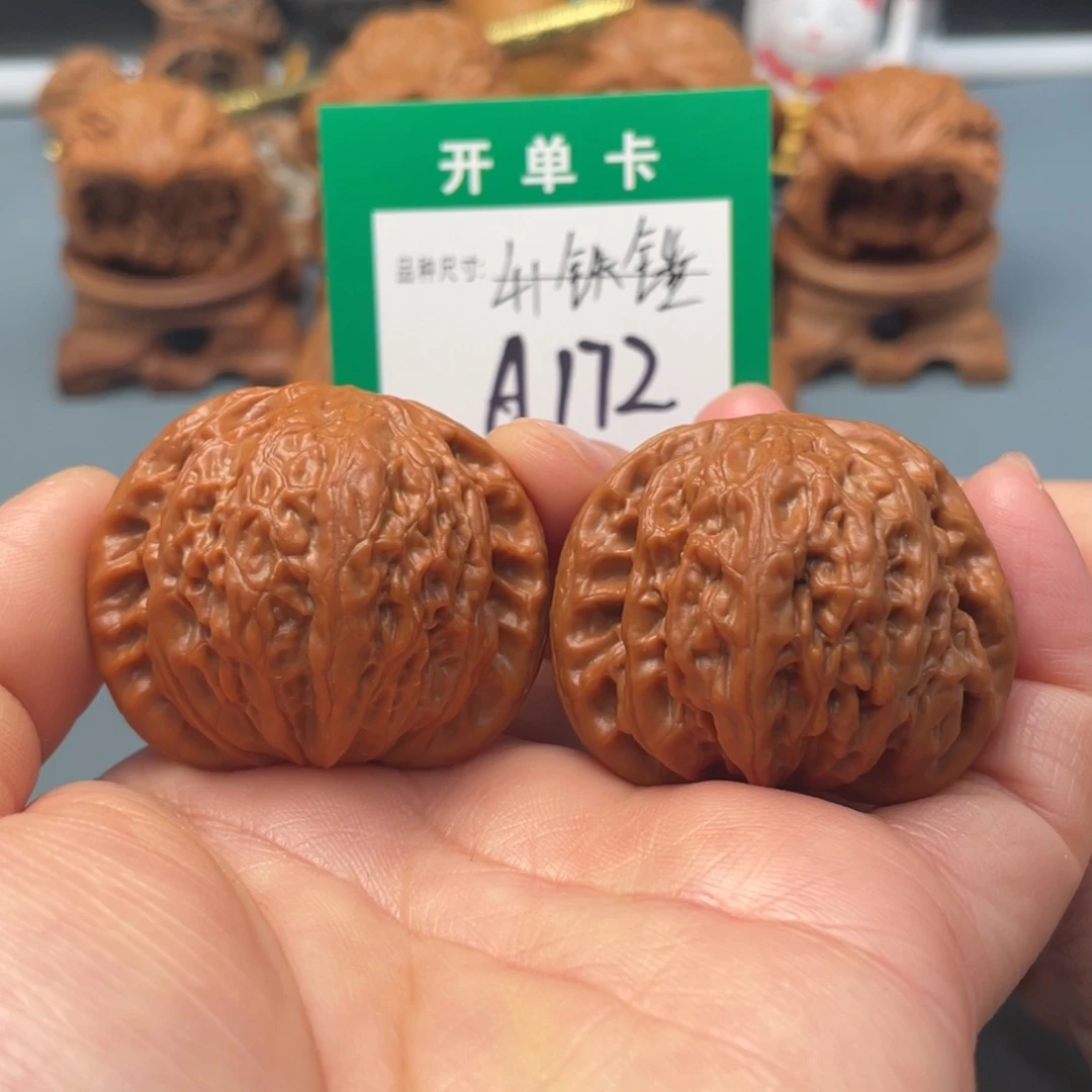 文玩核桃把件文玩
