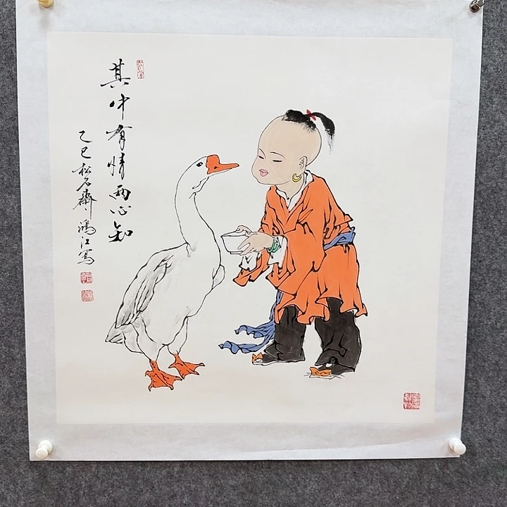 书法大茂树属于福利