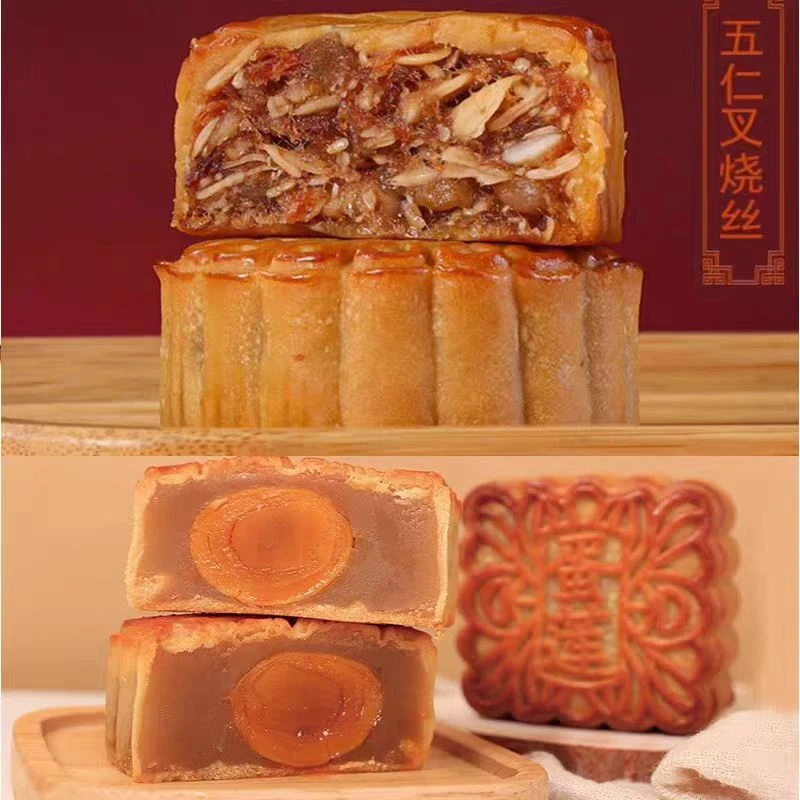 黄记月饼广式传统五仁豆沙莲蓉双黄白莲蓉金腿五仁