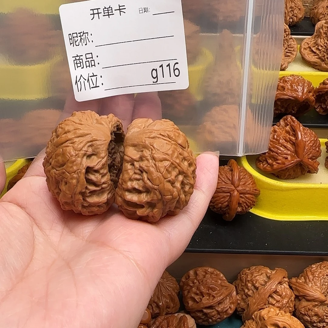 杨***意文玩核桃把件文玩的好