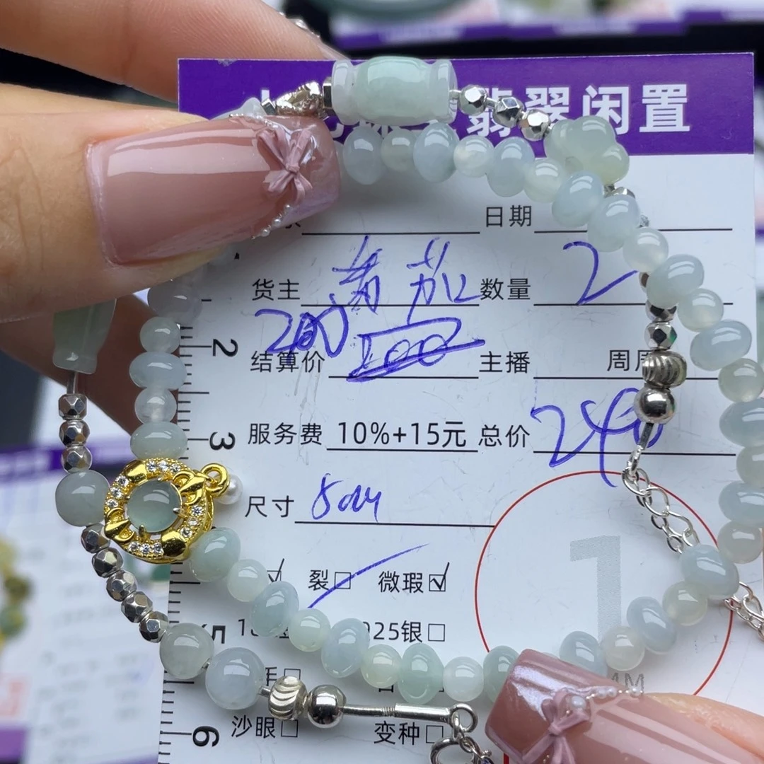 翡翠未镶嵌手链手链