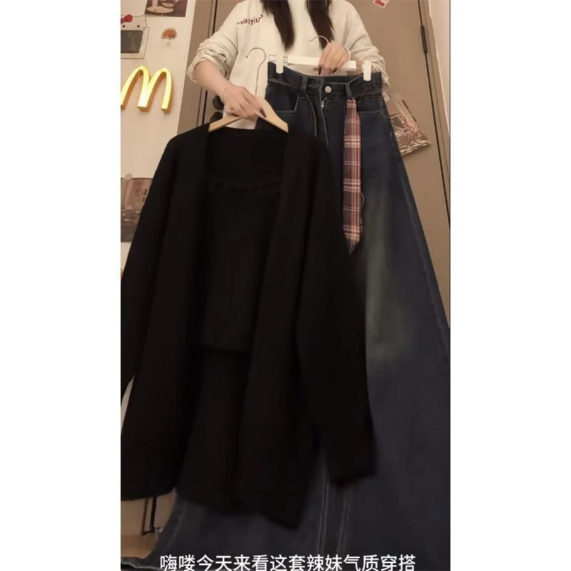 韩系休闲慵懒风OOTD穿搭一整套早秋新款针织开衫吊带牛仔裤三件套